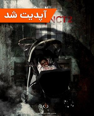 اتاق فرار ذات 2