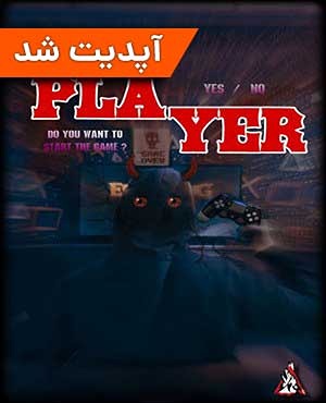 اتاق فرار پلیر Player