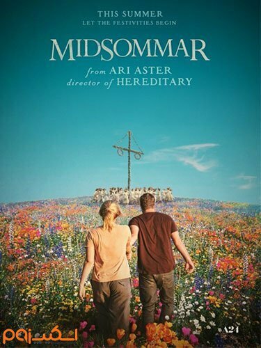 داستان فیلم ترسناک میدسامر (Midsommar)
