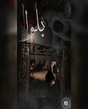 اتاق فراربلوا 2