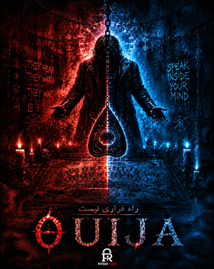 اتاق فراراویجا (OUIJA)