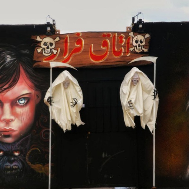 اتاق فرارحمام متروکه