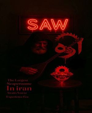 اتاق فراراره saw (پاکدشت)