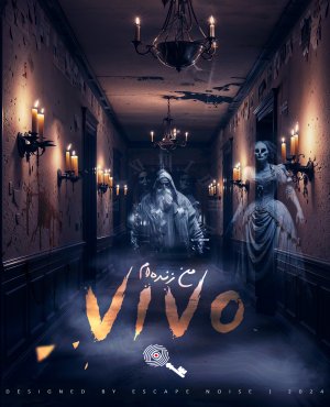 اتاق فرارآدم نما 2 (من زنده ام VIVO)