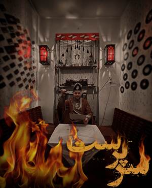 اتاق فرارسرپرست