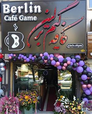 کافه بازی برلین