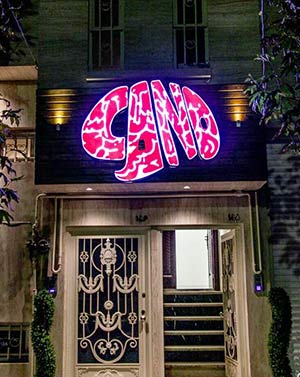 کافه بازی کانو