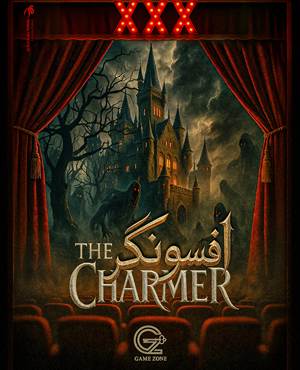 اتاق فرارافسونگر