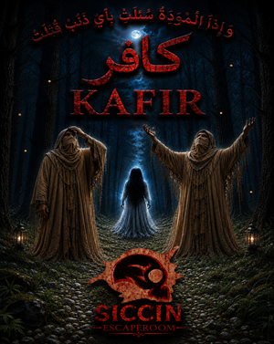 اتاق فرارسجین (کافر)