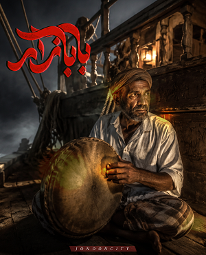 اتاق فراربابازار (قم)