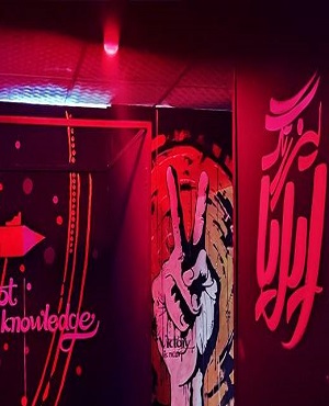 لیزرتگ ایلیا