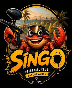 پینت بال سینگو خلیج فارس